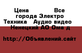 Beats Solo2 Wireless bluetooth Wireless headset › Цена ­ 11 500 - Все города Электро-Техника » Аудио-видео   . Ненецкий АО,Ома д.